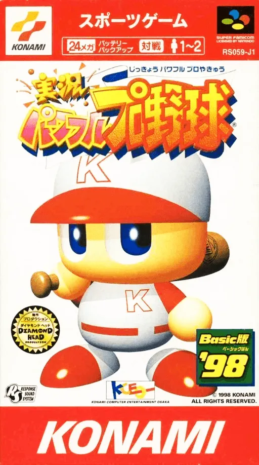 Jikkyou Powerful Pro Yakyuu - Basic Ban '98 (Japan)